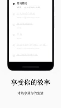 水滴清单正版_正版水滴清单appv2.9.3